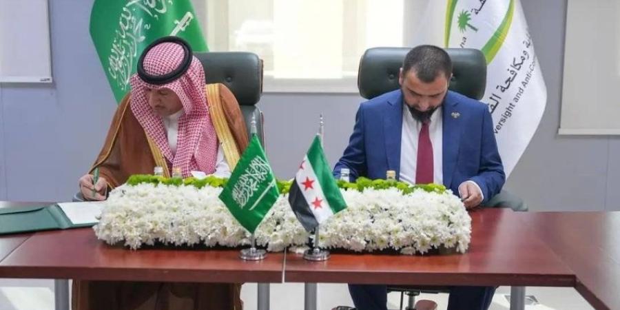 المملكة وسوريا توقعان مذكرة تفاهم في مجال منع الفساد ومكافحة الجرائم العابرة للحدود