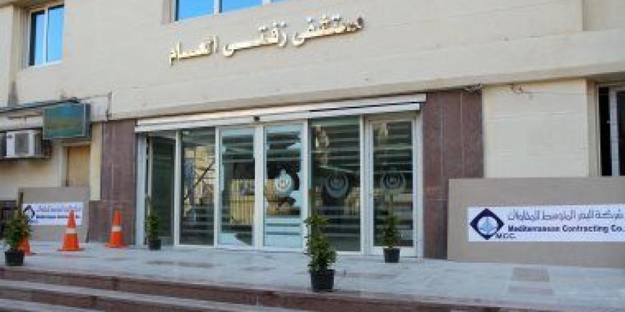 خدمات طبية تقدمها مستشفى زفتى العام فى الغربية