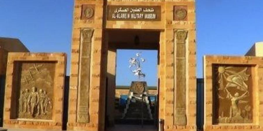 أنشئ عام 1965.. متحف العلمين العسكرى شاهد على إنهاء الحرب العالمية الثانية