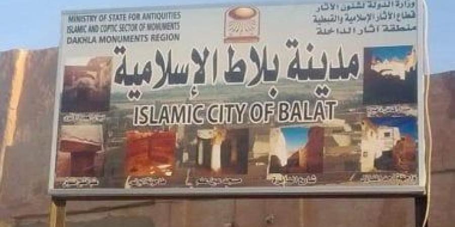 10 مواقع سياحية مجانية بالوادى الجديد لقضاء إجازة عيد الأضحى