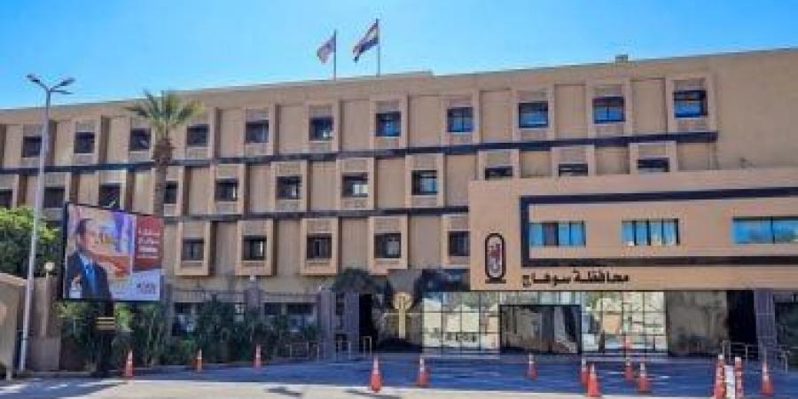 تعليم سوهاج يعلن الأوراق المطلوبة للتقديم بالصف الأول الابتدائي للعام الجديد