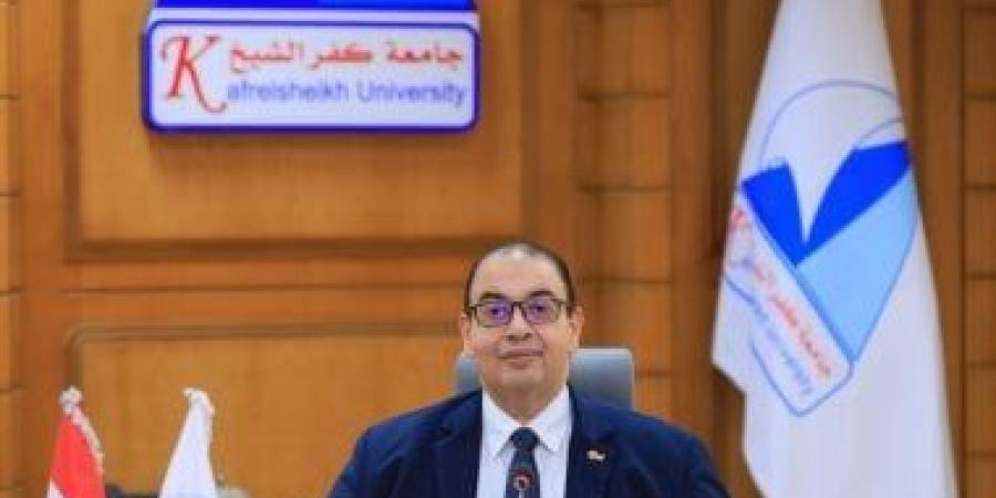 إدراج جامعة كفر الشيخ ضمن أفضل 800 جامعة على مستوى العالم فى تصنيف 2026