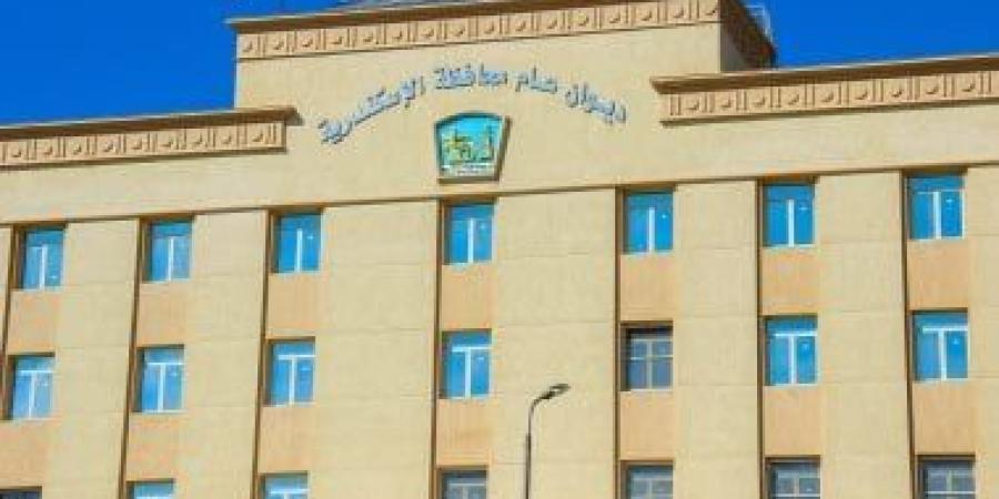 الشباب والرياضة بالإسكندرية تفتح مراكزها لمشاهدة مباريات كأس العالم 2026
