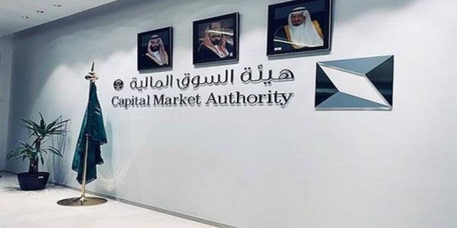 125 مليون ريال تعويضات للمستثمرين بالأسهم