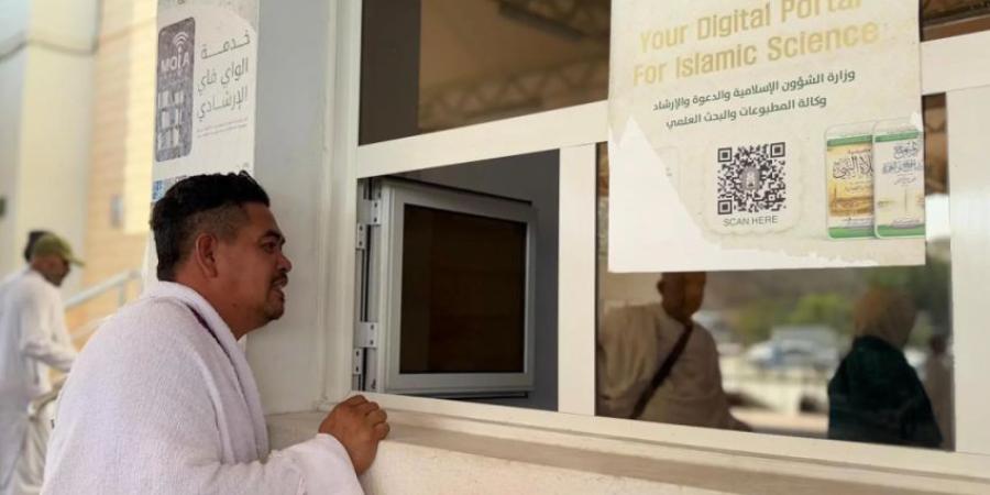 الشؤون الإسلامية تعزز خدماتها للمعتمرين في مسجد الحل بالجعرانة ضمن خطة موسم العمرة 1448هـ