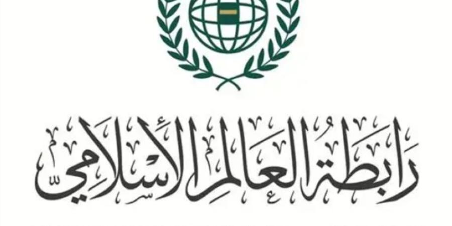 رابطة العالم الإسلامي تدين الهجوم الإرهابي بمطار نيامي الدولي