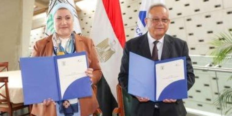 مكتبة الإسكندرية توقع اتفاقية تعاون مع المجلس القومي للطفولة والأمومة