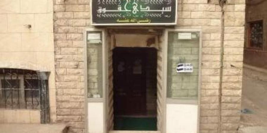 سيدى حقوق.. حكاية مقام لشيخ صالح بالإسكندرية.. صور