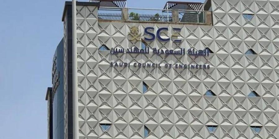 تحديث نظام مركز التحكيم الهندسي