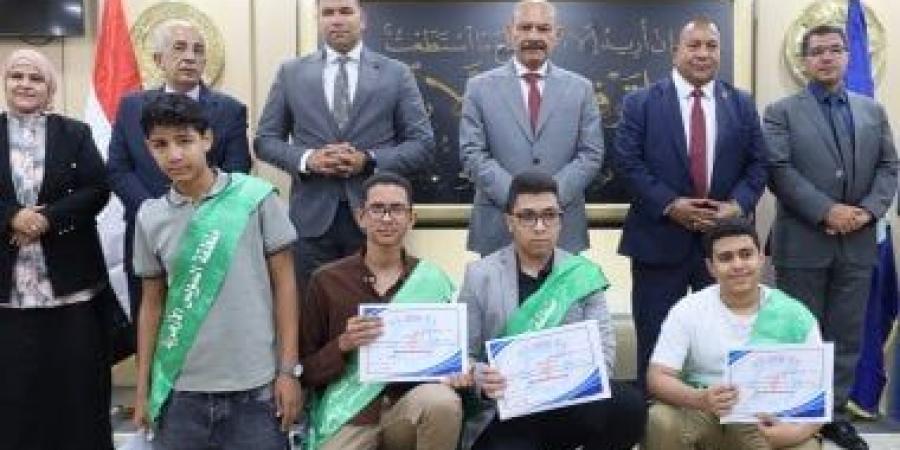 محافظ السويس يكرم أوائل الإعدادية والفائزين بالمسابقات العلمية والثقافية
