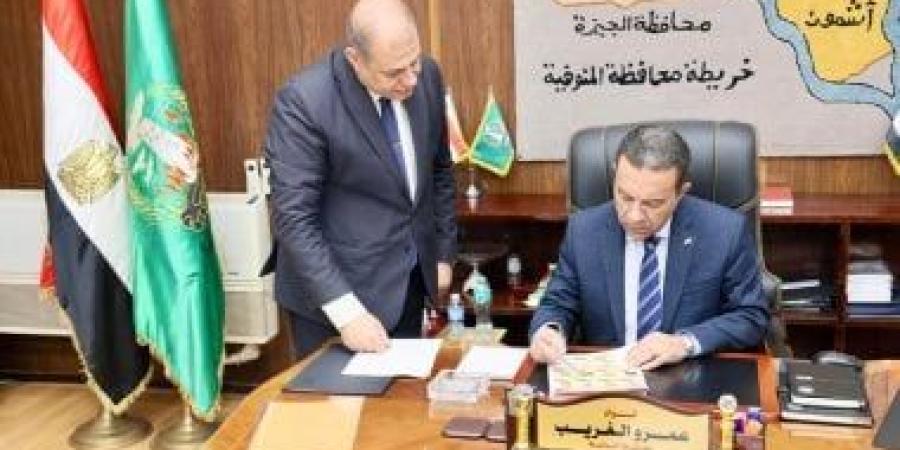 محافظ المنوفية يعتمد نتيجة الشهادة الإعدادية بنسبة نجاح 69,87