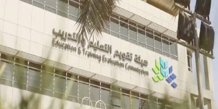 نتائج اختبار التحصيل الدراسي 29 الجاري