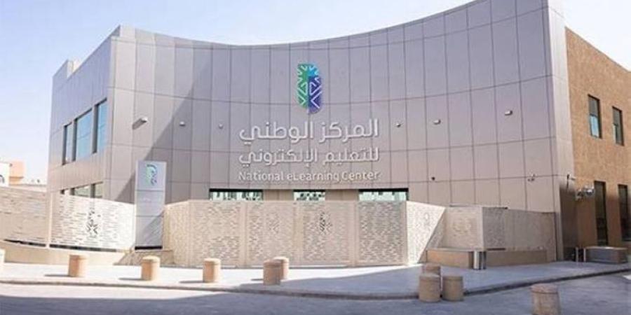 إطلاق المؤشر الوطني للتعليم الرقمي